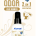 Neutralizador de odores zero odor - Chá branco 60ml